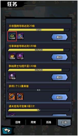 《火柴人觉醒》怎么快速获取经验