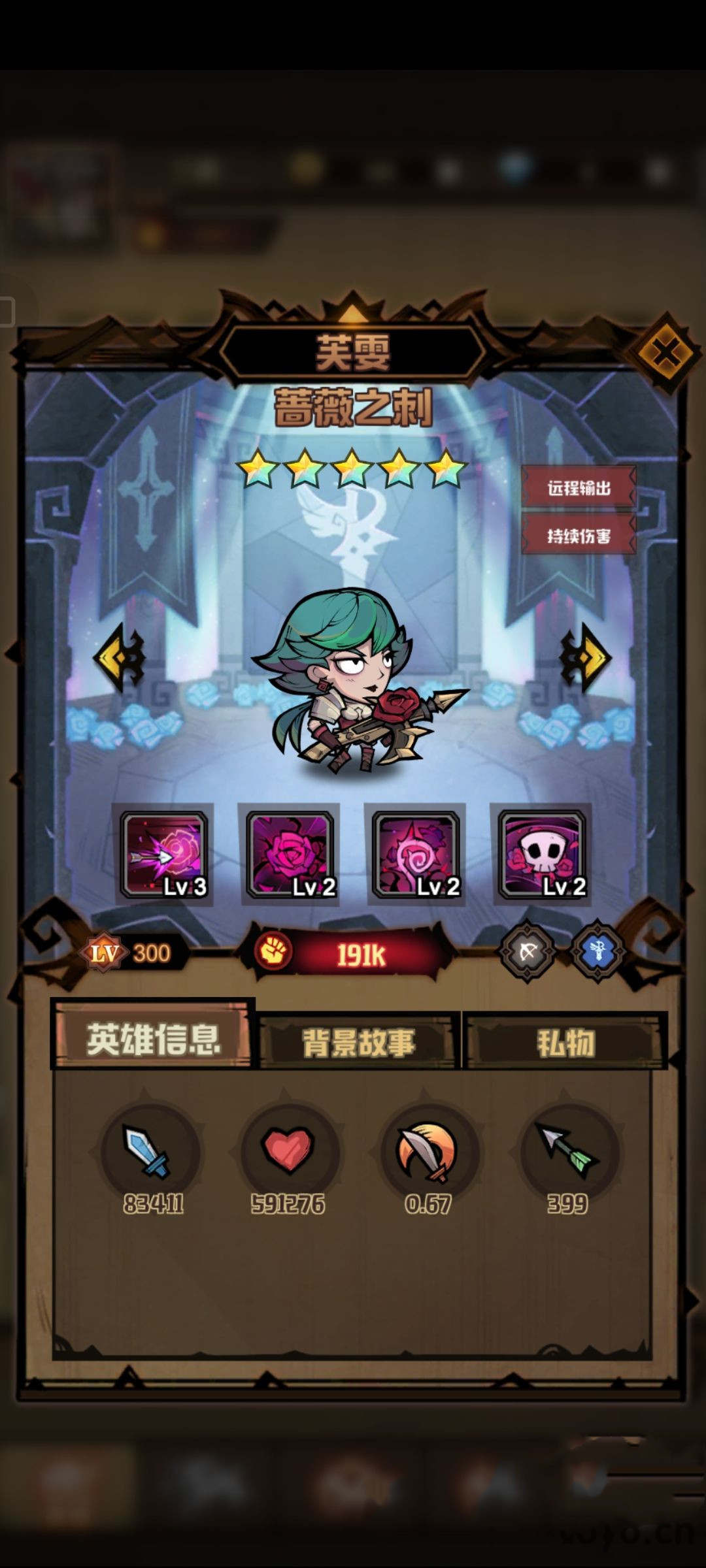 《艾尔多战记》开局如何选择阵容