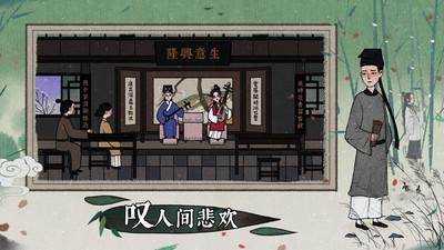 《古镜记》乐器茶叶的价格如何