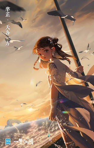 《一梦江湖》手游忆梦寻星惊梦活动