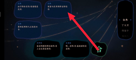 《古镜记》新手避坑指南