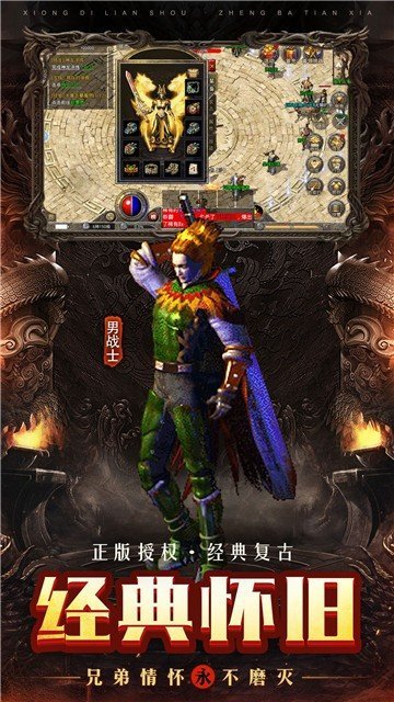 嘟嘟我本沉默神途