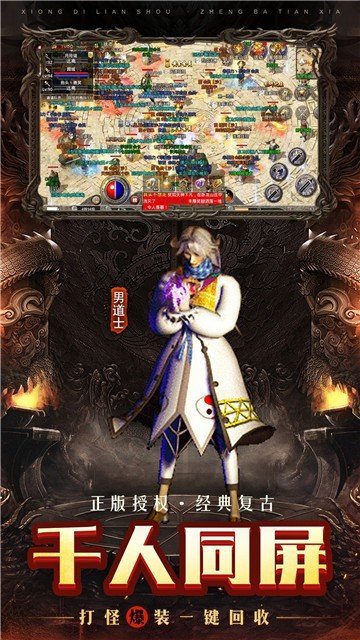 嘟嘟我本沉默神途
