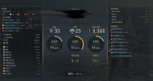 《神佑释放》实用开荒技巧分享