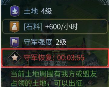 《洪荒文明》五级地占领技巧