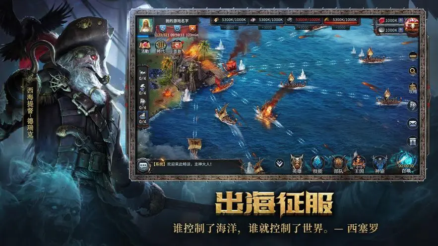 《洪荒文明》六级地占领战术攻略