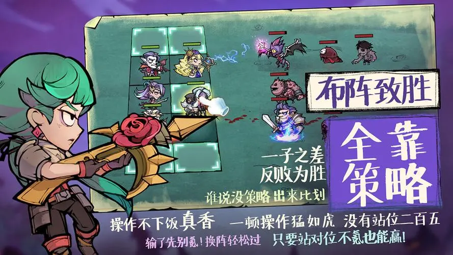 《艾尔多战记》斗士圆环挑战攻略