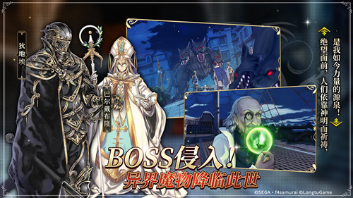 《苍之骑士团2》卢坎阵容搭配攻略