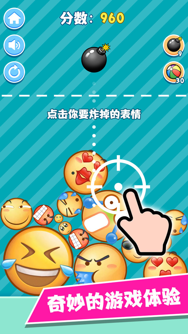 魔性表情包游戏官方安卓版
