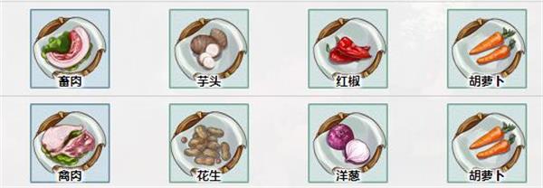 江湖悠悠九级食谱配方及材料详解