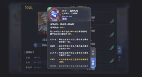 《斗罗大陆魂师对决》赵无极阵容搭配攻略