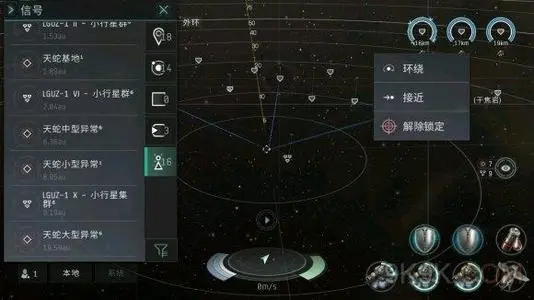 《EVE星战前夜》手游狞獾装配攻略