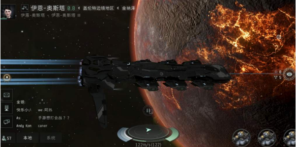 《EVE星战前夜》手游刷钱收益生产攻略