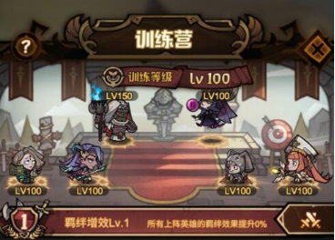 《艾尔多战记》装备强化共鸣攻略