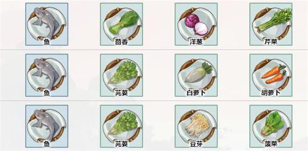 江湖悠悠九级食谱配方及材料详解