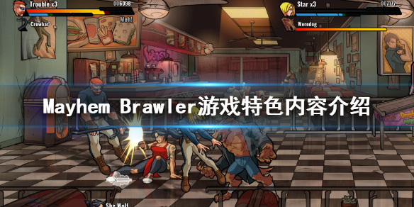 《Mayhem Brawler》好玩吗？游戏特色内容介绍