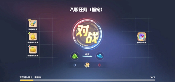 《摩尔庄园手游》小宅罐捕捉攻略