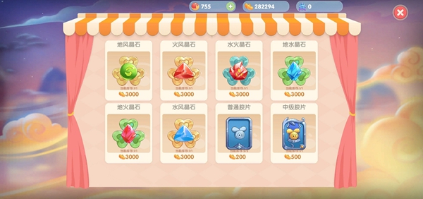 《摩尔庄园手游》小宅罐捕捉攻略