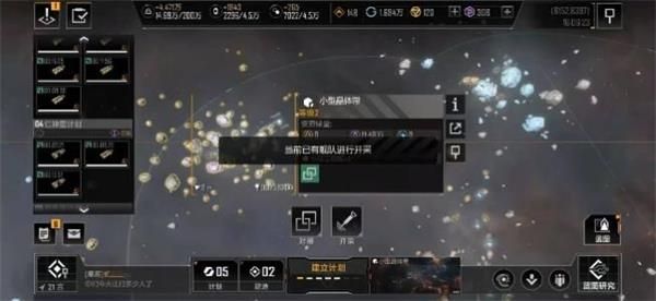 《无尽的拉格朗日》游戏资源怎么获取