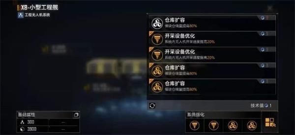 《无尽的拉格朗日》游戏资源怎么获取