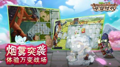 植物大战僵尸2无尽版