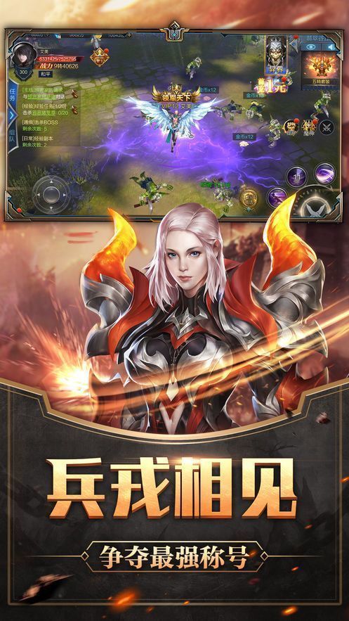 魔神宣言