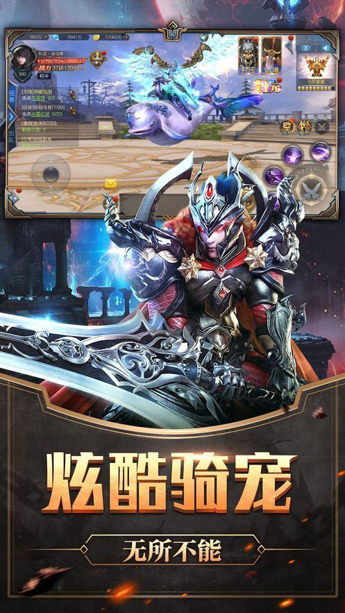 魔神宣言