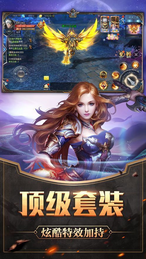 魔神宣言