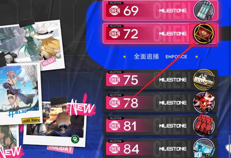 《明日方舟》dhmo1关卡怎么解锁