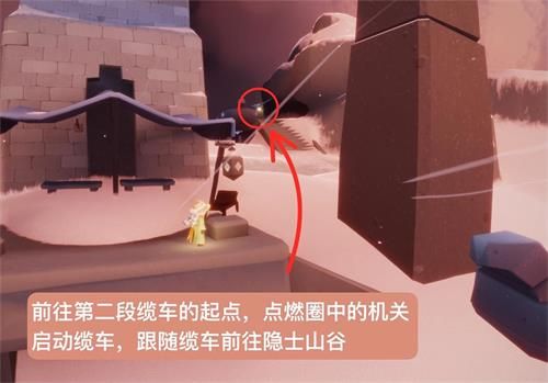 《光遇》小王子季第五个任务攻略分享