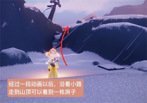 《光遇》小王子季第五个任务攻略分享