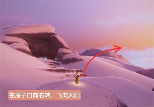 《光遇》小王子季第五个任务攻略分享
