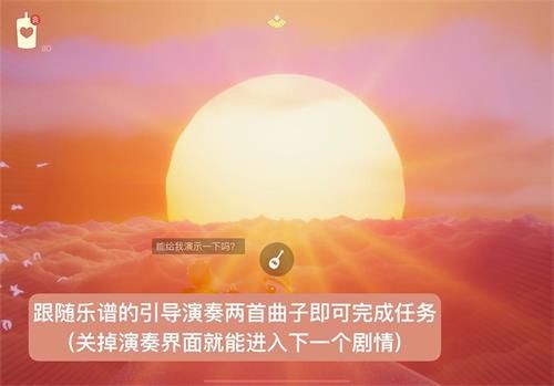《光遇》小王子季第五个任务攻略分享