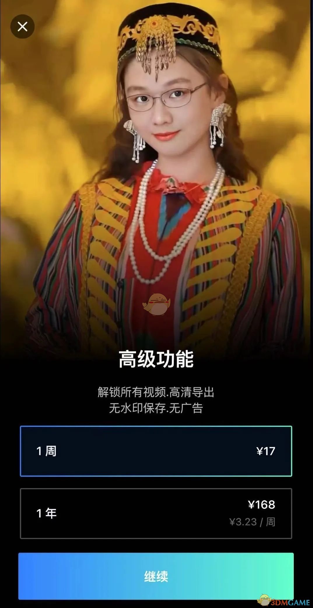 《FacePlay》添加照片教程