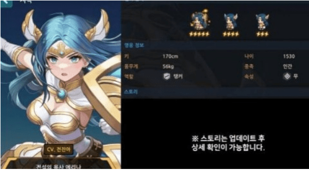 《坎公骑冠剑》艾莉娜专武介绍