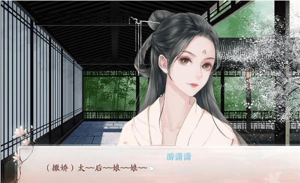 《深宫曲》潇潇好感怎么刷