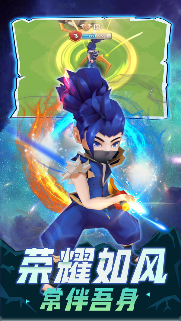 乱斗王者全明星游戏官方安卓版