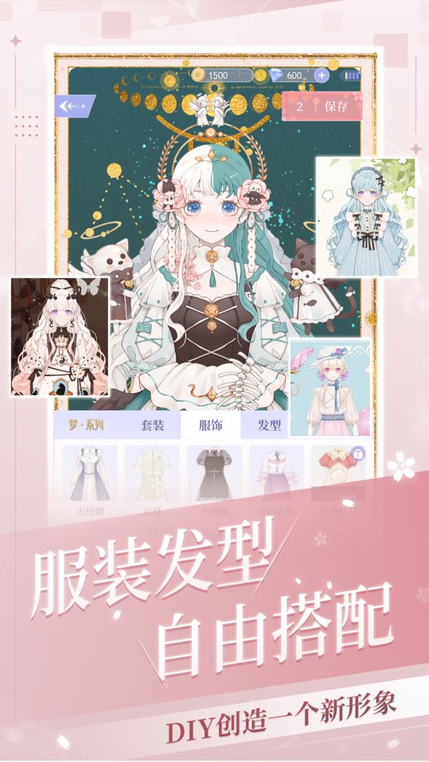 换服大佬软件安装最新版
