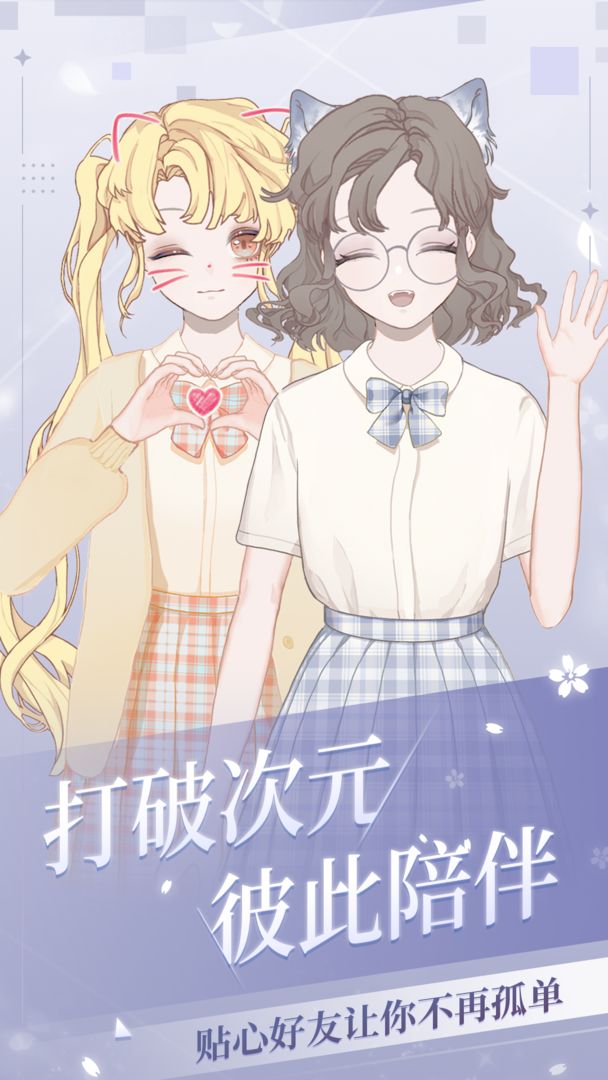 换服大佬软件安装最新版