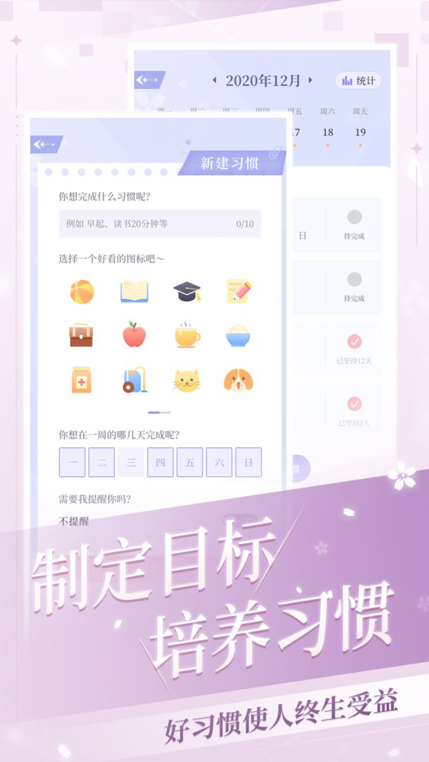 换服大佬软件安装最新版
