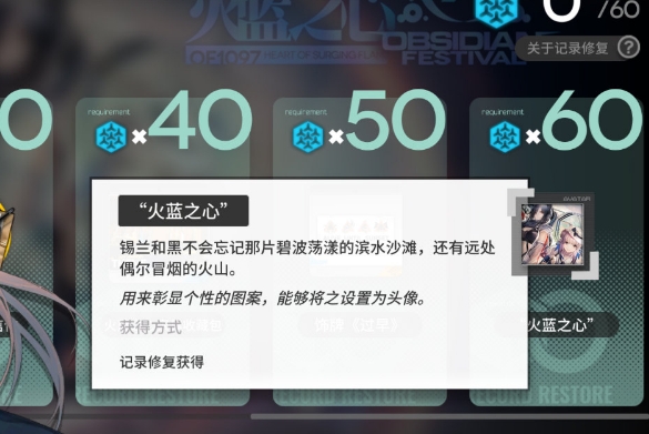 明日方舟干员的私人信件获取方式及作用详解