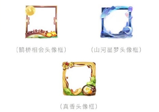 王者荣耀电竞小贝如何获取