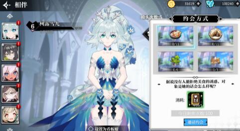 灵魂潮汐常boss怎么玩