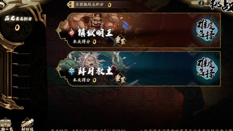 天地劫幽城再临浮屠城活动怎么玩