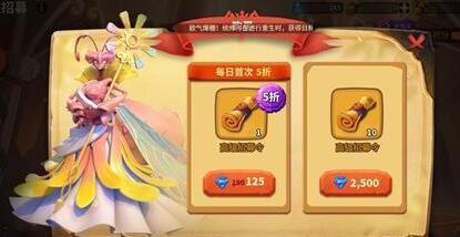蚁族崛起有哪些资源