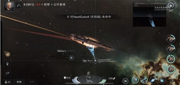 《EVE星战前夜：无烬星河》巨型企业任务奖励介绍