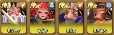 《蚁族崛起》多套阵容搭配推荐