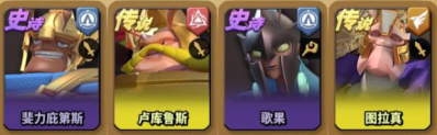 《蚁族崛起》多套阵容搭配推荐