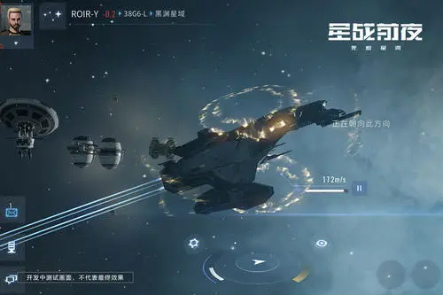 《EVE》手游T3怎么高效赚钱