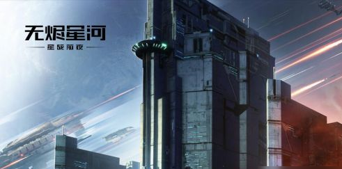 《eve》手游挂机采矿方法攻略